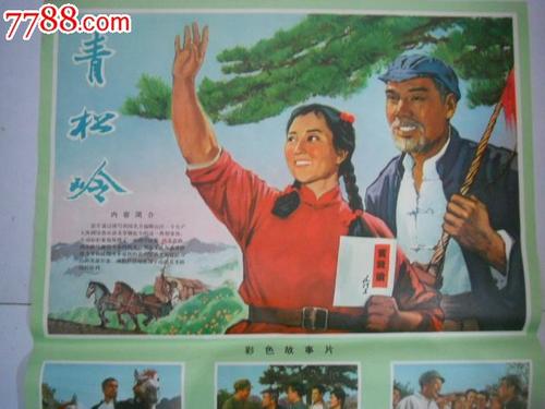 怎么购买安大略省ID